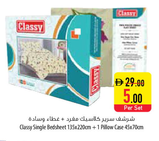 available at السفير ماركت in الإمارات العربية المتحدة , الامارات - ٱلْفُجَيْرَة‎