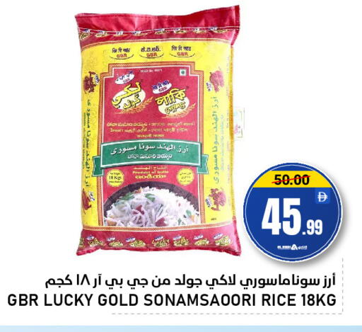 available at النادي هايبرماركت in الإمارات العربية المتحدة , الامارات - الشارقة / عجمان