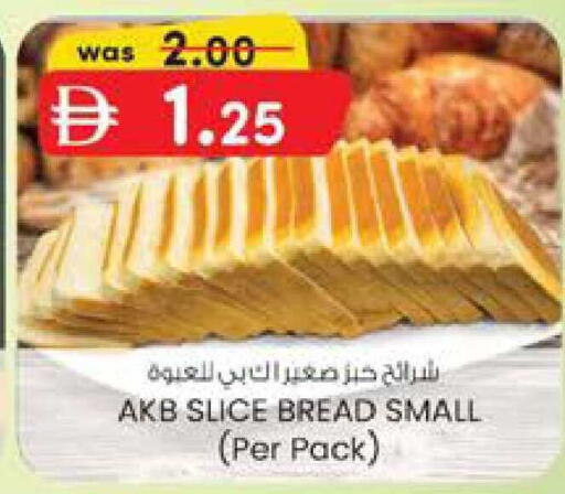 available at ك. الم. للتجارة in الإمارات العربية المتحدة , الامارات - ٱلْفُجَيْرَة‎