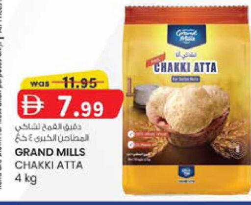 available at صفا اكسبريس سوبرماركت in الإمارات العربية المتحدة , الامارات - أبو ظبي