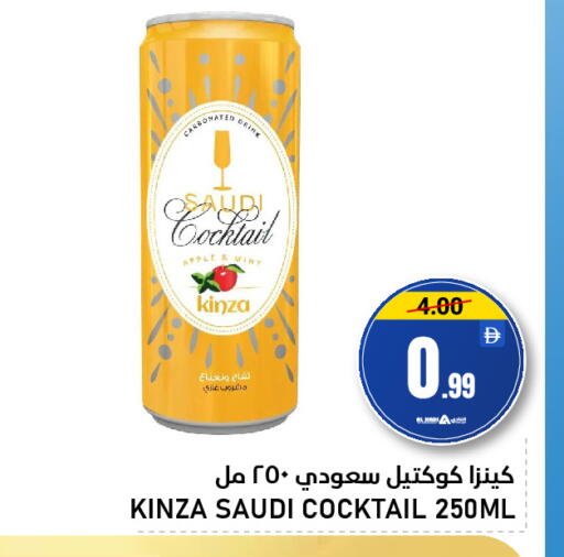 available at النادي هايبرماركت in الإمارات العربية المتحدة , الامارات - الشارقة / عجمان
