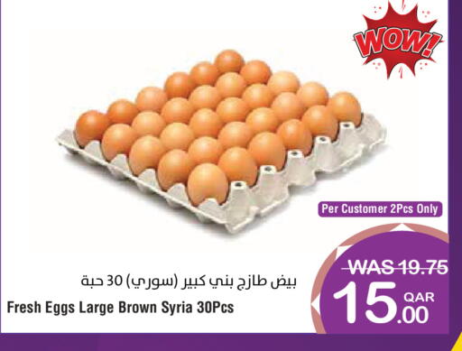 available at ميغا مارت in قطر - الشمال
