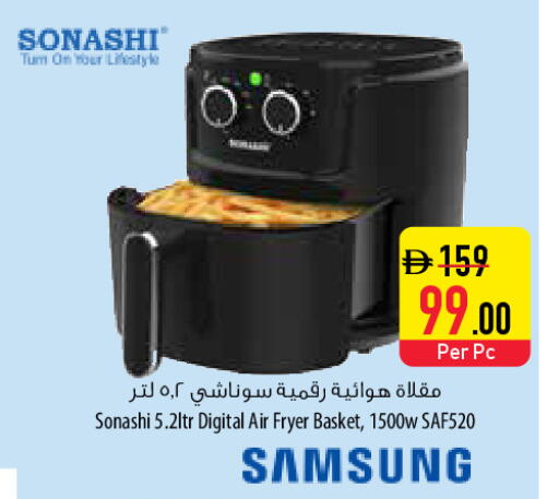 available at Safeer Market in UAE - Fujairah