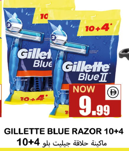 available at Souk Al Mubarak Hypermarket in UAE - Sharjah / Ajman