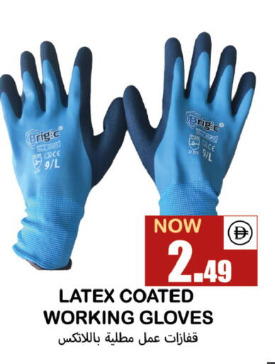 available at سوق المبارك هايبرماركت in الإمارات العربية المتحدة , الامارات - الشارقة / عجمان