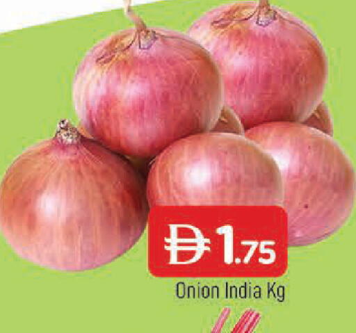 Onion available at المدينة in الإمارات العربية المتحدة , الامارات - الشارقة / عجمان