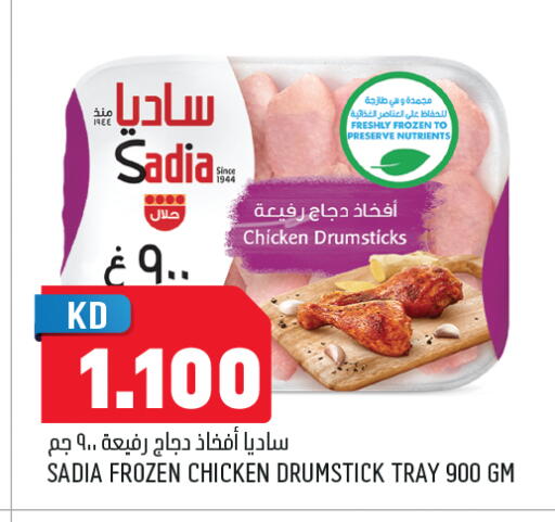 available at Oncost in Kuwait - Jahra Governorate