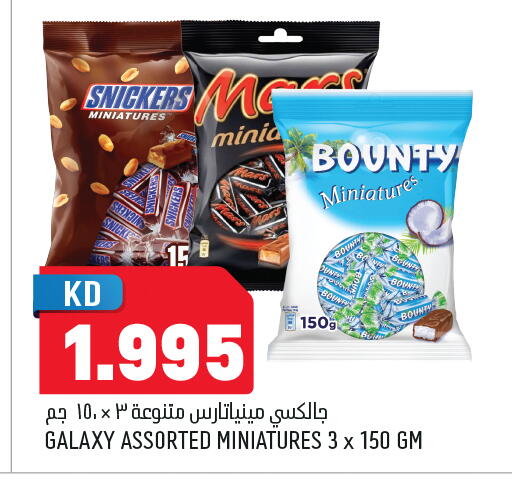 available at Oncost in Kuwait - Jahra Governorate