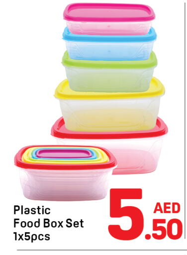 available at دي تو دي in الإمارات العربية المتحدة , الامارات - الشارقة / عجمان