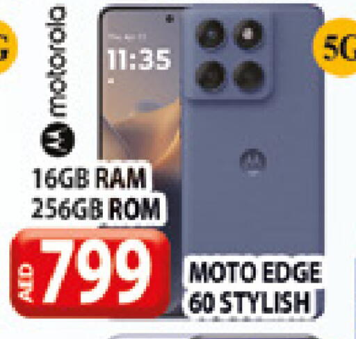 available at AL MADINA (Dubai) in UAE - Dubai