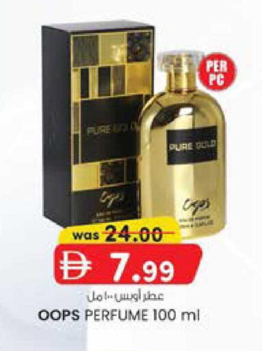 available at صفا اكسبريس سوبرماركت in الإمارات العربية المتحدة , الامارات - أبو ظبي