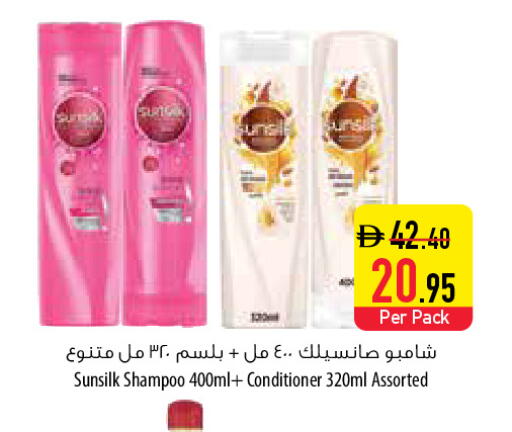 available at السفير ماركت in الإمارات العربية المتحدة , الامارات - ٱلْفُجَيْرَة‎