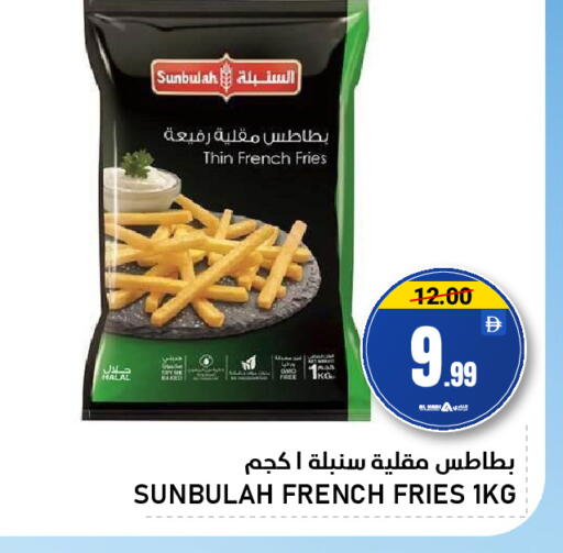 available at النادي هايبرماركت in الإمارات العربية المتحدة , الامارات - الشارقة / عجمان