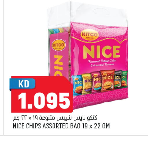 Potato available at Oncost in Kuwait - Jahra Governorate