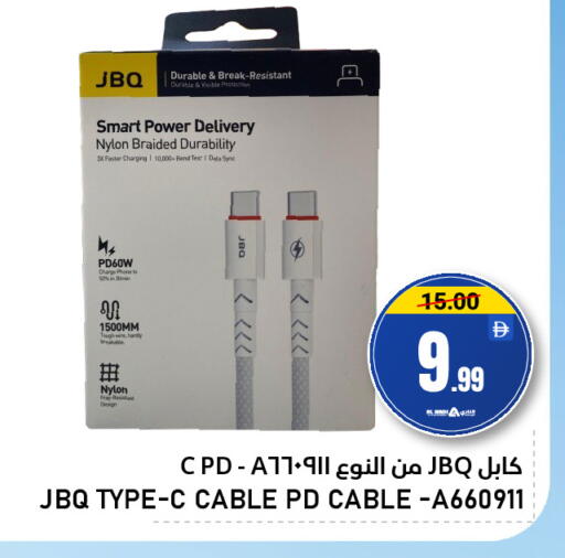 available at AL NADI HYPERMARKET in UAE - Sharjah / Ajman