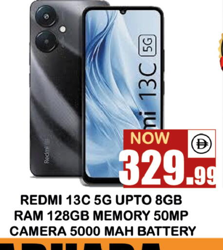 available at سوق المبارك هايبرماركت in الإمارات العربية المتحدة , الامارات - الشارقة / عجمان