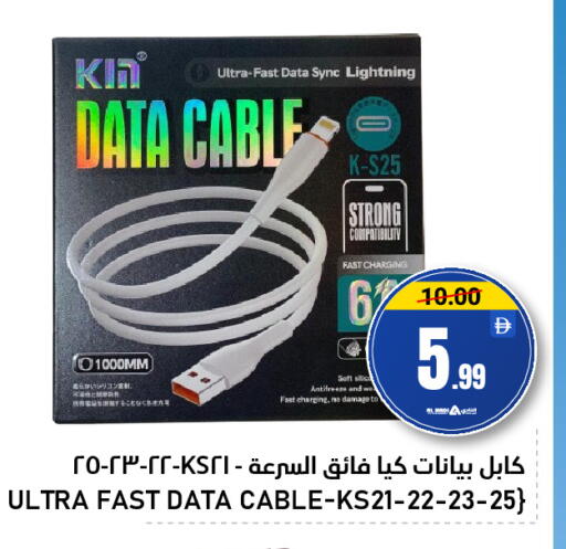 available at النادي هايبرماركت in الإمارات العربية المتحدة , الامارات - الشارقة / عجمان