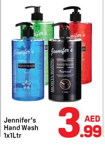 available at Day to Day Department Store in UAE - Sharjah / Ajman