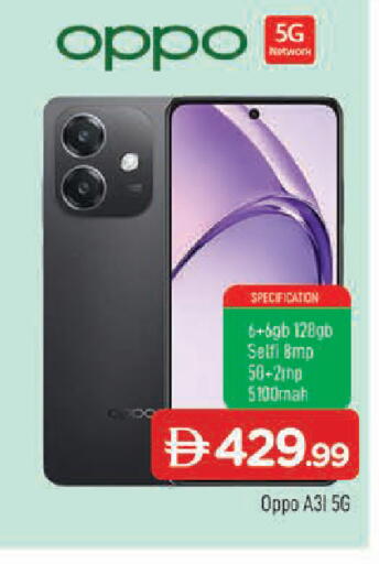 available at AL MADINA in UAE - Sharjah / Ajman