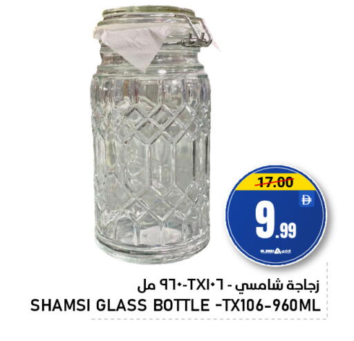 available at النادي هايبرماركت in الإمارات العربية المتحدة , الامارات - الشارقة / عجمان