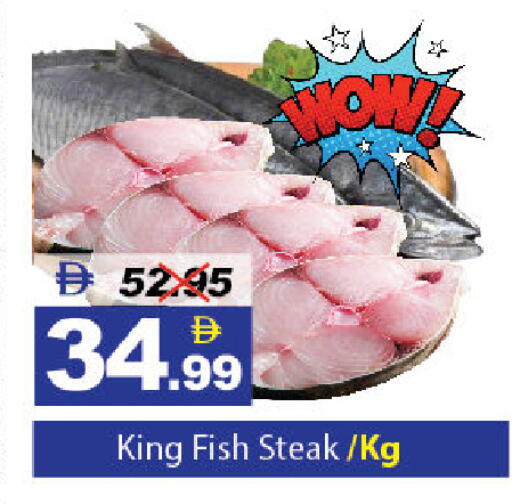 available at DESERT FRESH MARKET  in UAE - Abu Dhabi