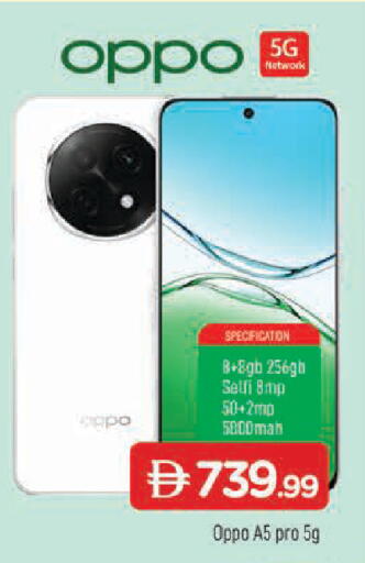 available at AL MADINA in UAE - Sharjah / Ajman