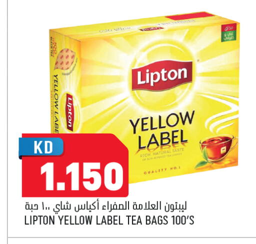 available at أونكوست in الكويت - محافظة الأحمدي