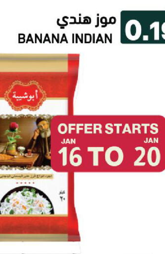 Banana from India available at Ramez in Bahrain