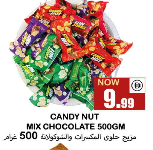 available at Souk Al Mubarak Hypermarket in UAE - Sharjah / Ajman