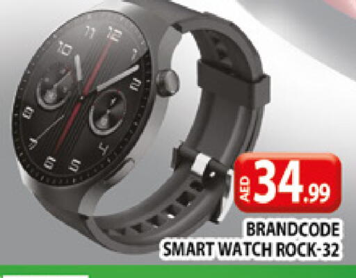 available at AL MADINA (Dubai) in UAE - Dubai