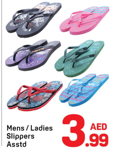 available at دي تو دي in الإمارات العربية المتحدة , الامارات - دبي