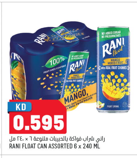 Mango Apple Pear available at Oncost in Kuwait - Ahmadi Governorate