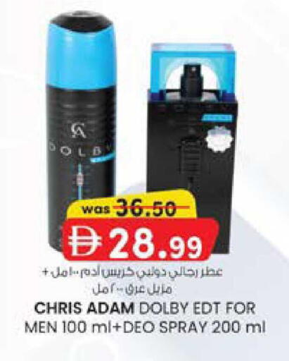 available at صفا اكسبريس سوبرماركت in الإمارات العربية المتحدة , الامارات - أبو ظبي