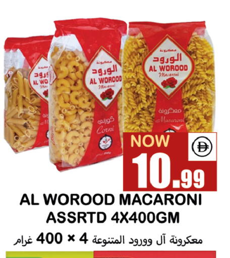 available at سوق المبارك هايبرماركت in الإمارات العربية المتحدة , الامارات - الشارقة / عجمان