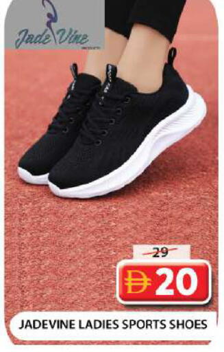 available at جراند هايبر ماركت in الإمارات العربية المتحدة , الامارات - دبي