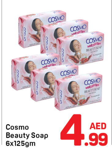 available at دي تو دي in الإمارات العربية المتحدة , الامارات - دبي