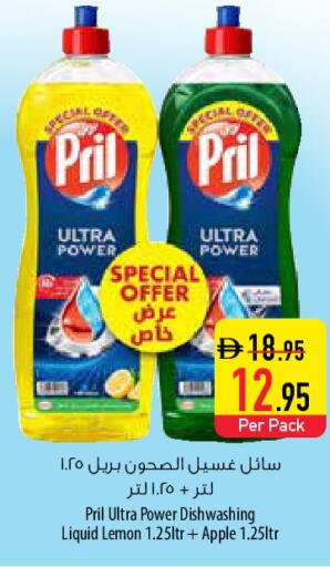 available at Safeer Market in UAE - Abu Dhabi