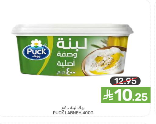available at  مـزايــا in مملكة العربية السعودية, السعودية, سعودية - المنطقة الشرقية