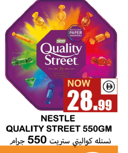 available at Souk Al Mubarak Hypermarket in UAE - Sharjah / Ajman