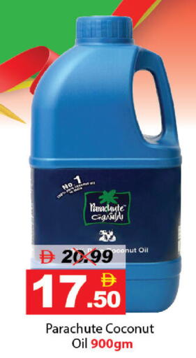 available at DESERT FRESH MARKET  in UAE - Abu Dhabi