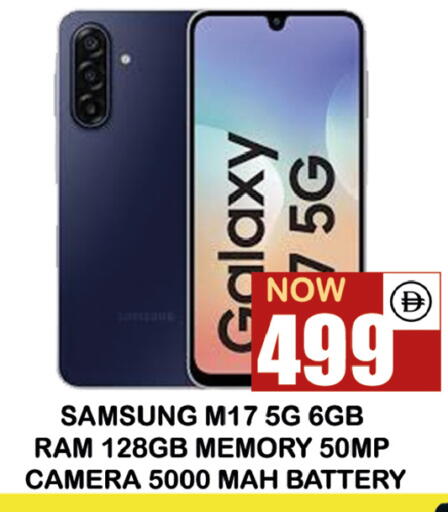 available at سوق المبارك هايبرماركت in الإمارات العربية المتحدة , الامارات - الشارقة / عجمان