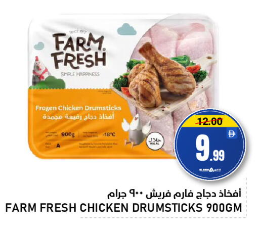 available at النادي هايبرماركت in الإمارات العربية المتحدة , الامارات - الشارقة / عجمان