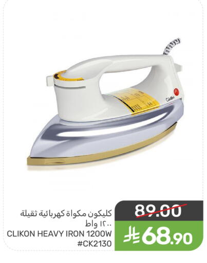 available at Mazaya in KSA, Saudi Arabia, Saudi - Dammam