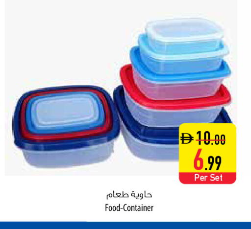 available at السفير ماركت in الإمارات العربية المتحدة , الامارات - أبو ظبي