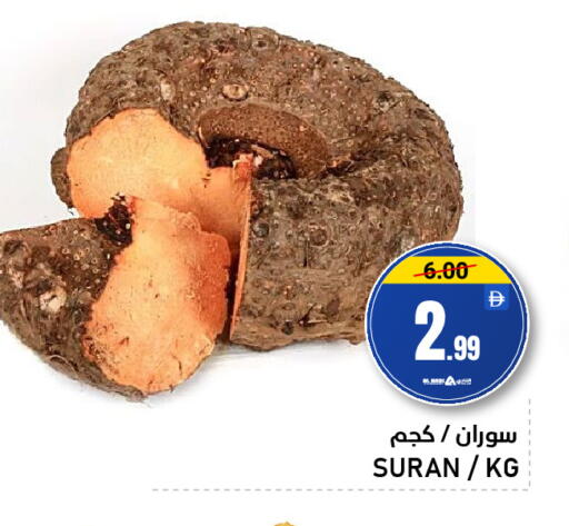 available at النادي هايبرماركت in الإمارات العربية المتحدة , الامارات - الشارقة / عجمان