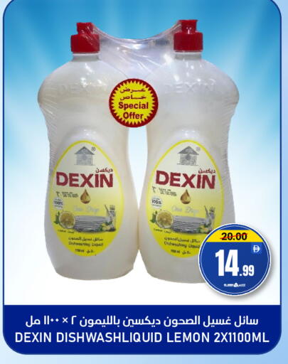 Lemon available at النادي هايبرماركت in الإمارات العربية المتحدة , الامارات - الشارقة / عجمان