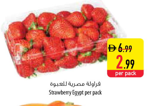 Strawberry available at Safeer Market in UAE - Abu Dhabi