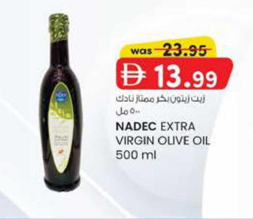 available at ك. الم. للتجارة in الإمارات العربية المتحدة , الامارات - ٱلْفُجَيْرَة‎