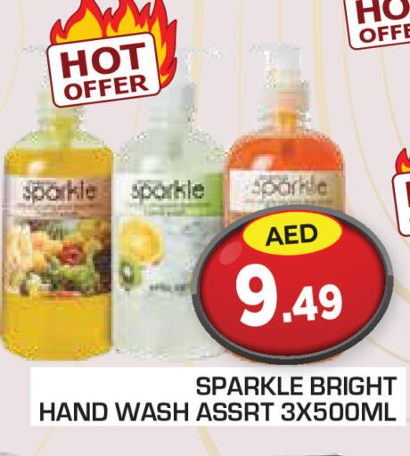 available at Baniyas Spike  in UAE - Umm al Quwain