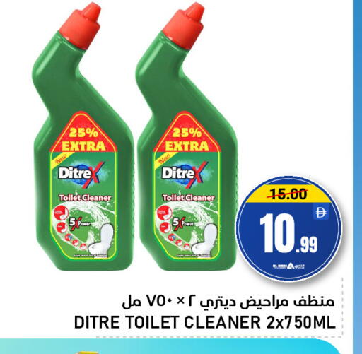 available at النادي هايبرماركت in الإمارات العربية المتحدة , الامارات - الشارقة / عجمان